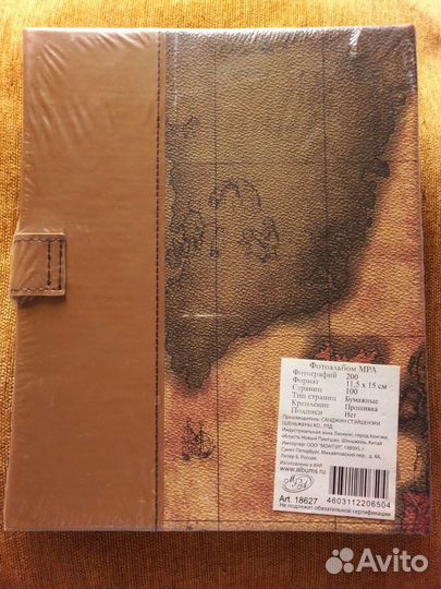 Фотоальбом новый