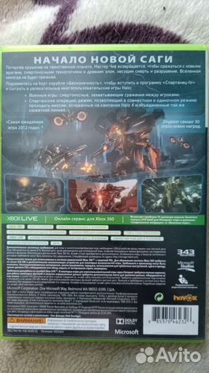 Halo 4 для Xbox 360/ Xbox One/ Series S, X