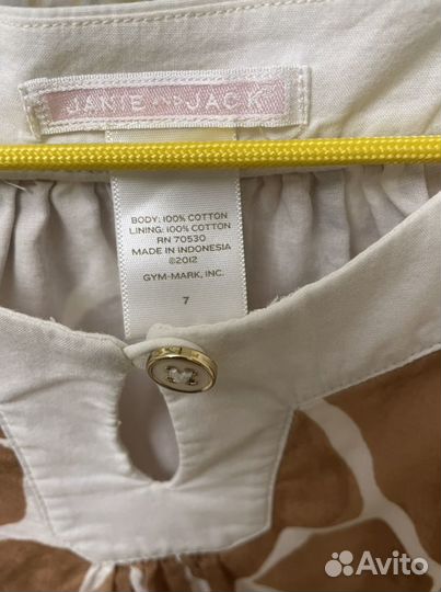 Комплект Janie and Jack 7 T