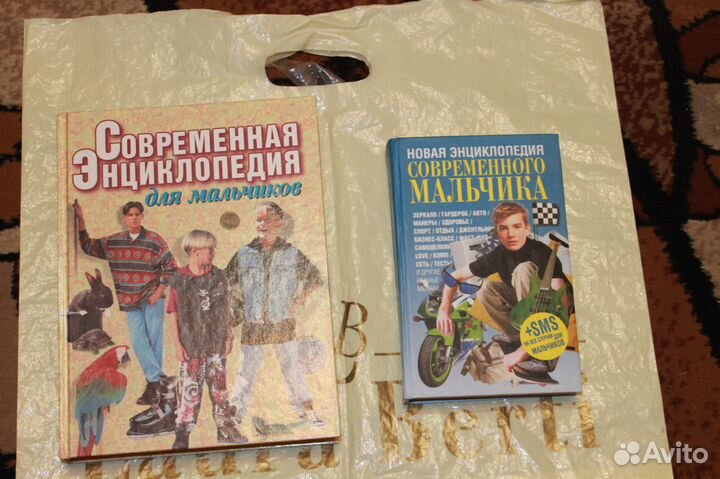 Энциклопедии для детей