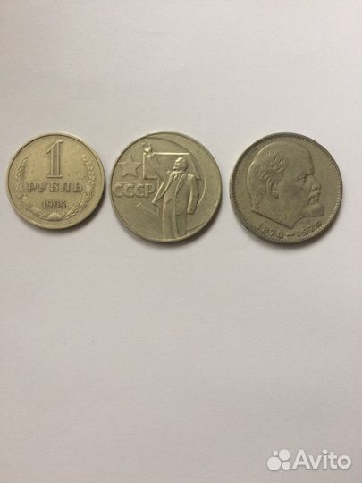 Мелочь СССР