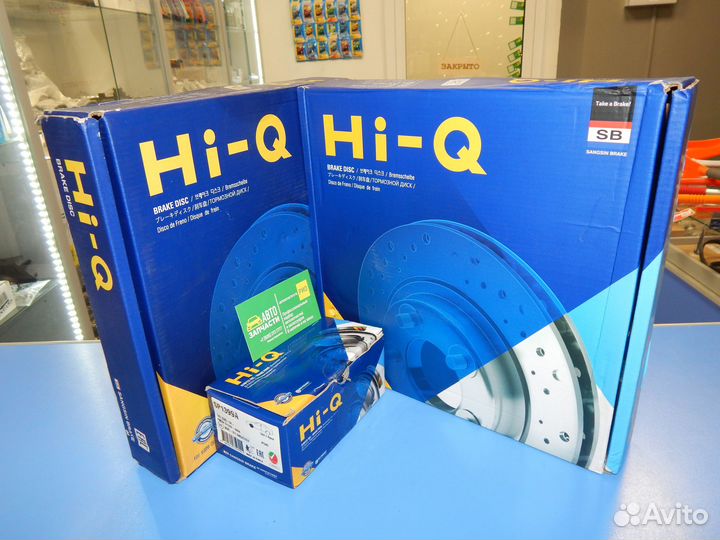 Тормозные диски передние на Kia Ceed Cerato Soul