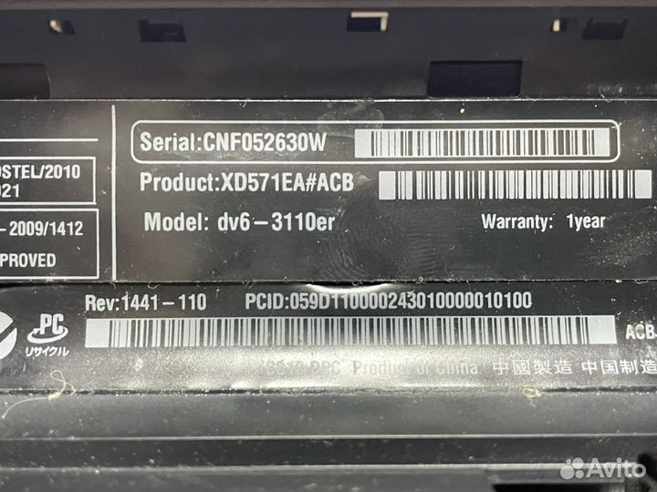 HP dv6-3000 в разбор