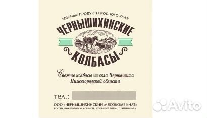 Кухонный работник в столовую