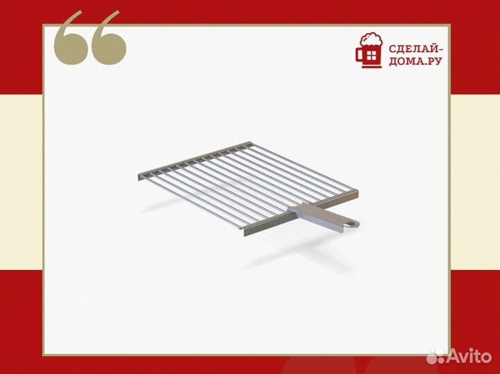 Решётка барбекю (30 см)