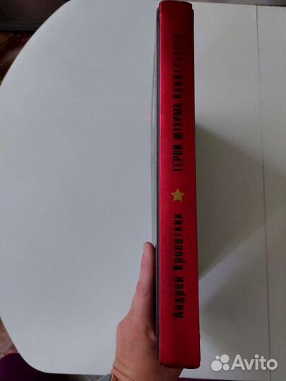 Герои штурма Кёнигсберга