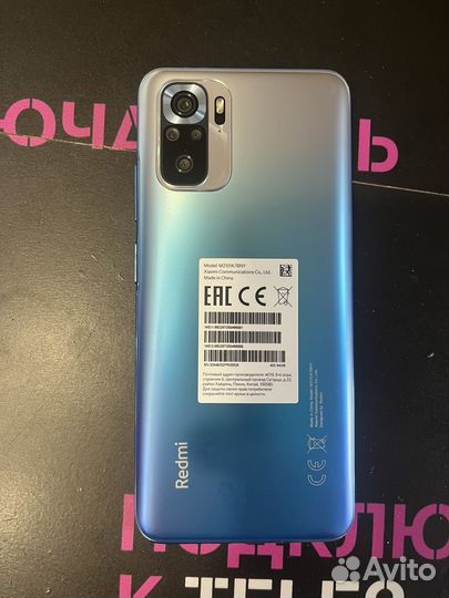 Телефон Xiaomi Redmi 10s
