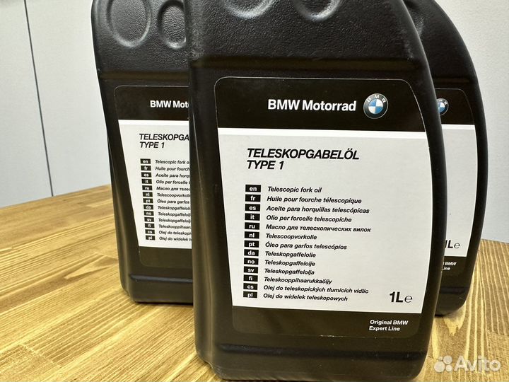 Масло Bmw для телескопической вилки тип 1 тип 2