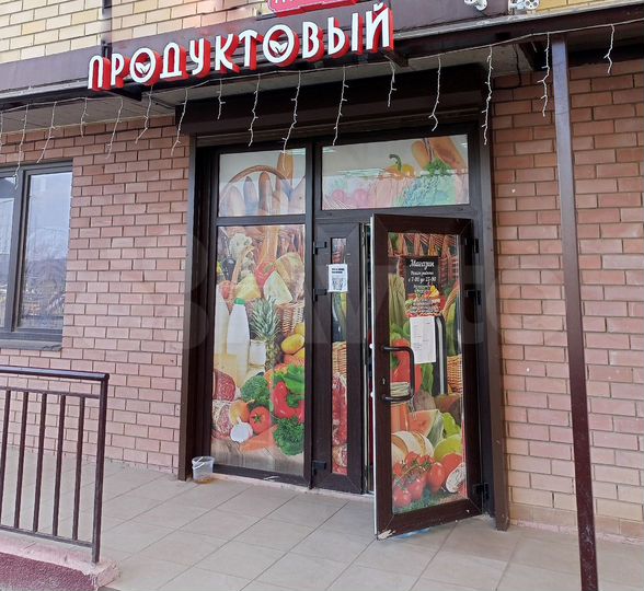 Продуктовый с помещением /Кассы 60к - 100к в день