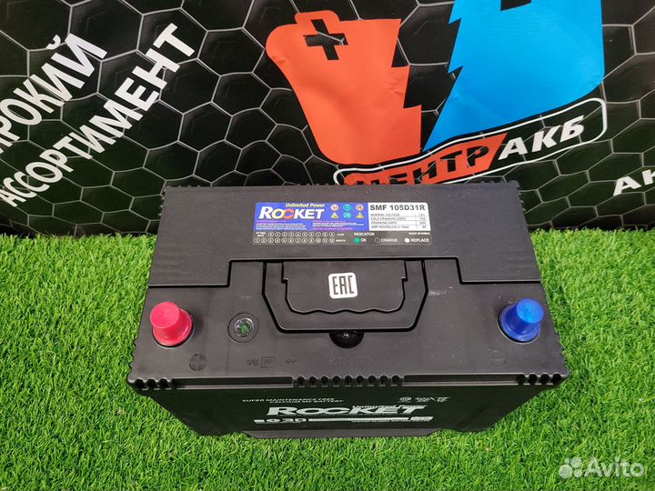 Аккумулятор rocket 90 Ah п.п. 760A