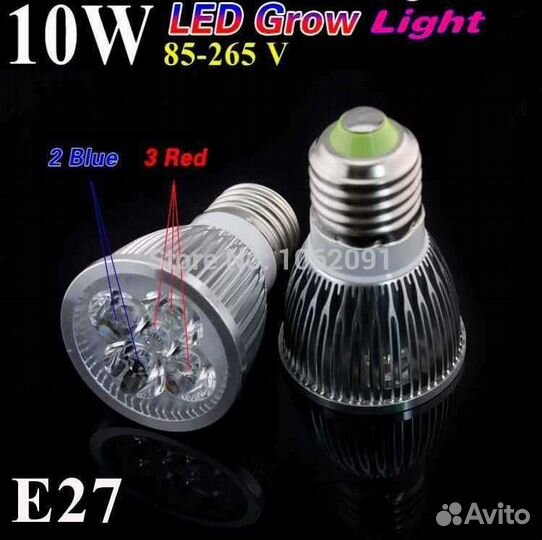 Фитолампа-54W(новая, В упаковке)