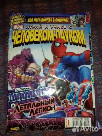 Человек паук комиксы