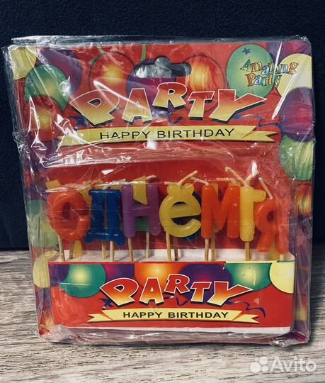 Свечи для праздника / с днем рождения
