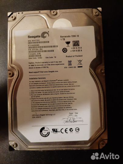 Жесткий диск 1 тб