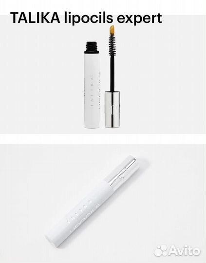 Talika lipocils expert гель для роста ресниц 10 мл