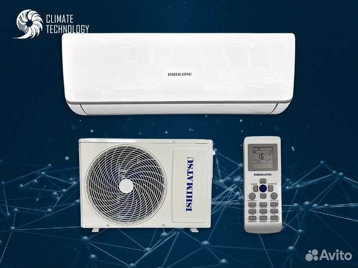 Кондиционер ishimatsu osaka wifi (модель 2023) On