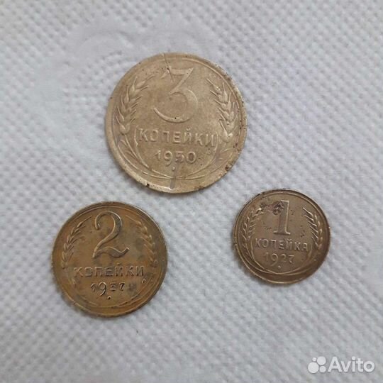Монеты раннего ссср. Нечастые