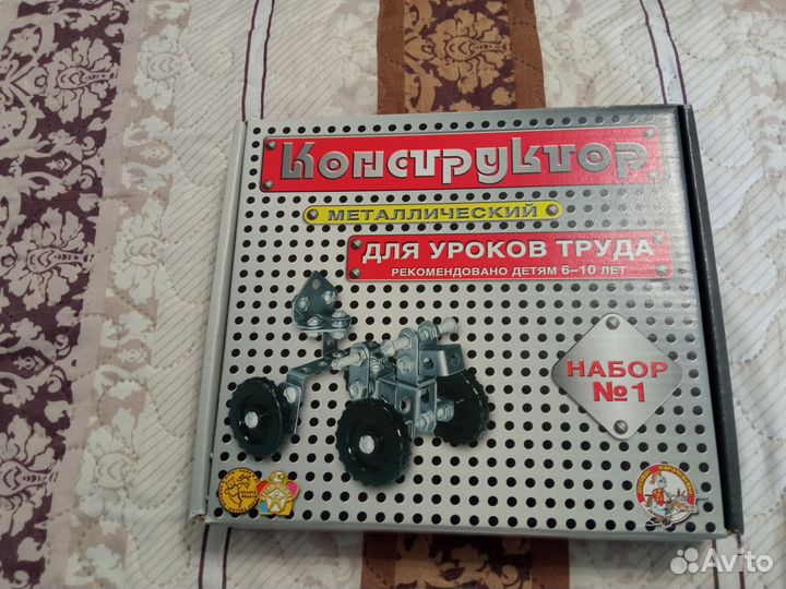 Конструктор металлический для уроков труда