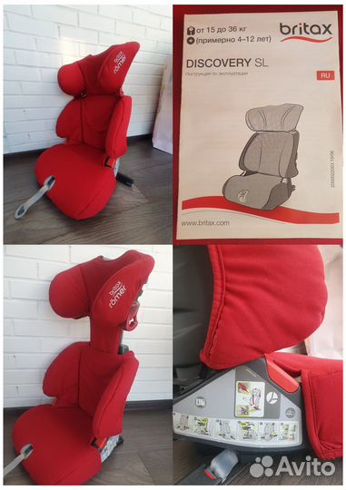 Автокресло