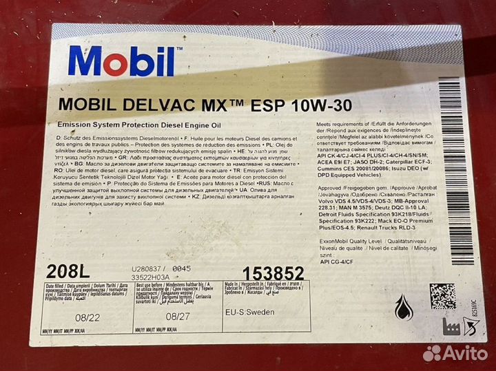 Моторное масло Mobil delvac 10W34