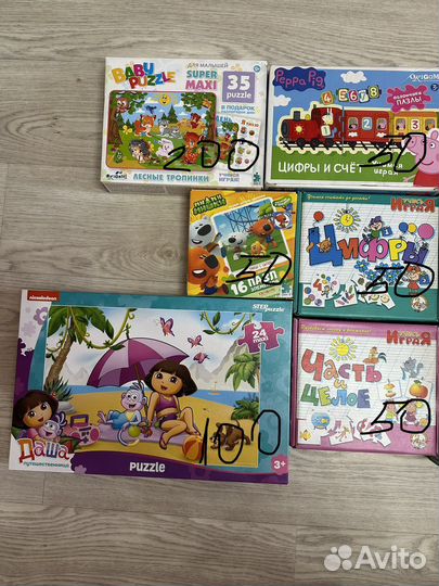 Пазлы для детей