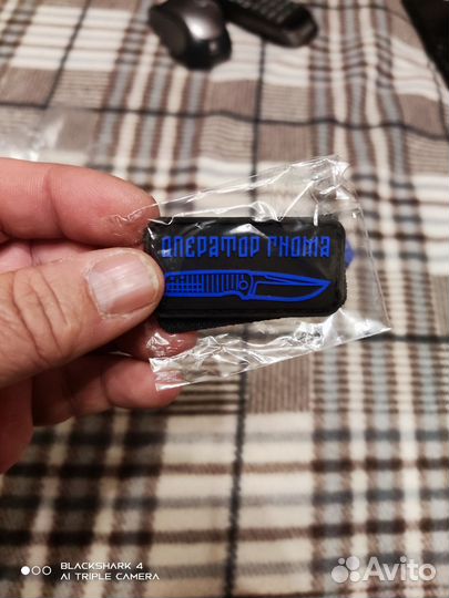 Ножик складной Gnome