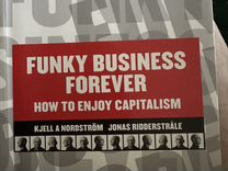 Книга Funky Business Forever с автографом автора