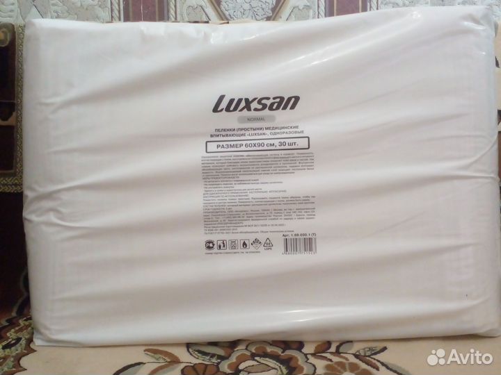 Пеленки одноразовые 60х90 30 штук