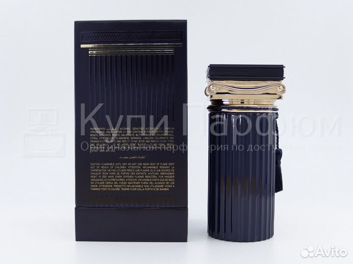 Afnan Historic Olmeda 100 мл