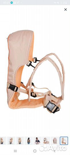 Переноска для детей кенгуру