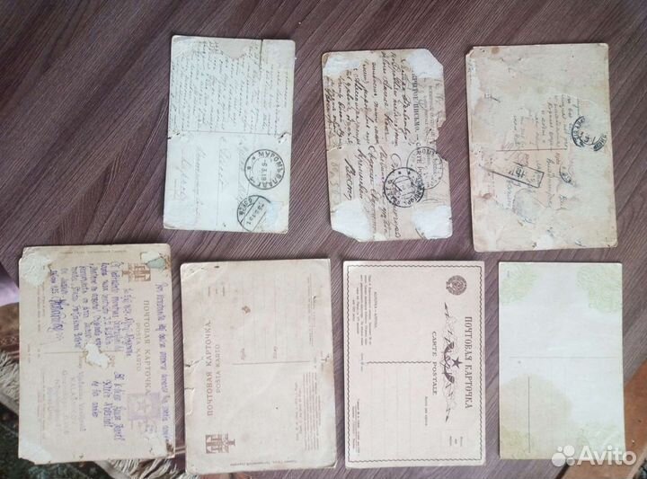 Почтовые карточки20-30г.г