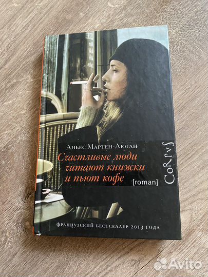 Книга