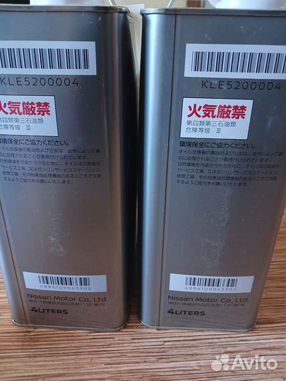 Масло трансмиссионное