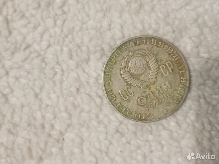 Стариные монета