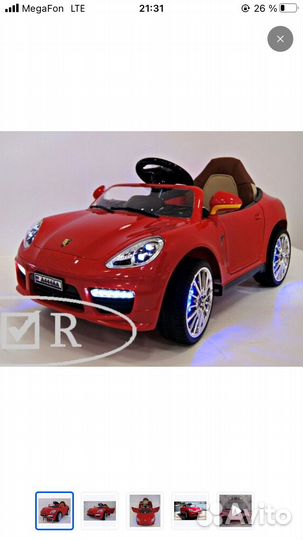 Детский электромобиль бу