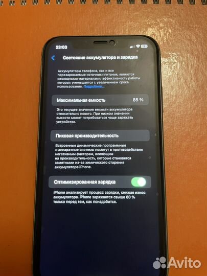 iPhone 11, 64 ГБ