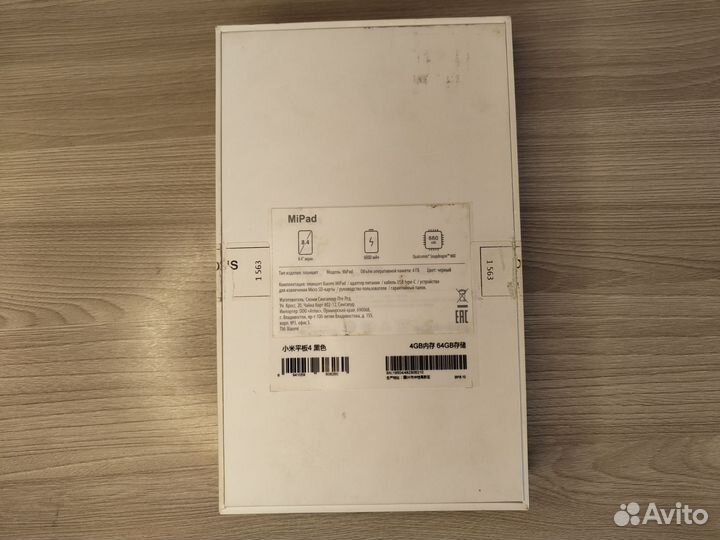 Xiaomi redmi mi pad 4