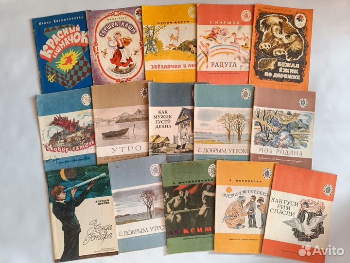 Детские книги сказки стихи СССР тонкие