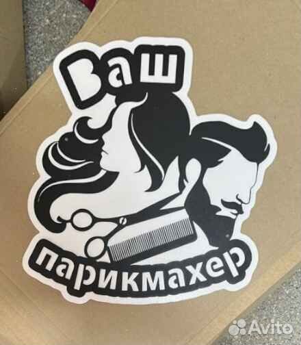 Указатель с адресом на дом