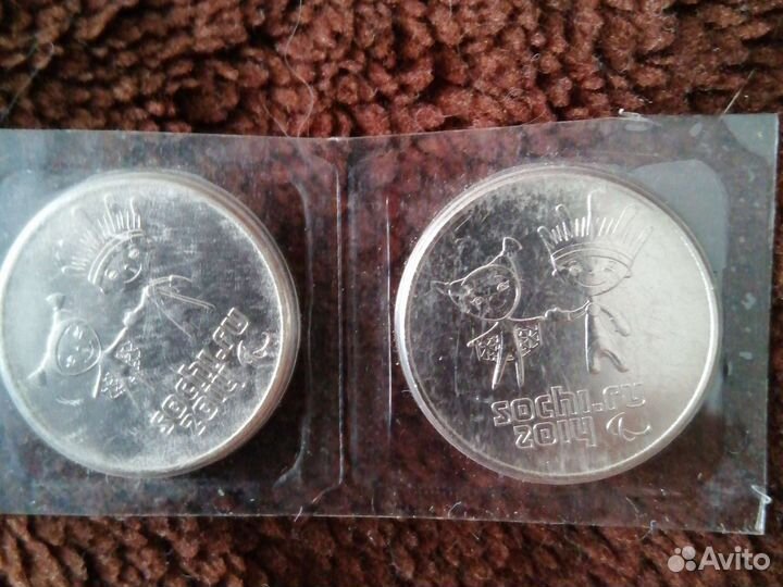 Монеты олимпиада в сочи 2014
