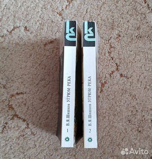 Книги Угрюм-река