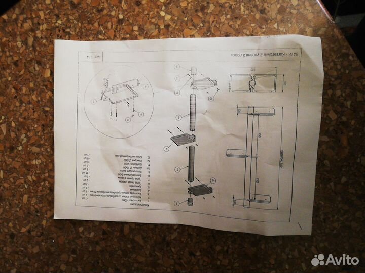 Когтеточка для кошек новая