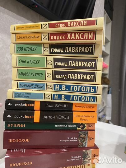 Коллекция книг