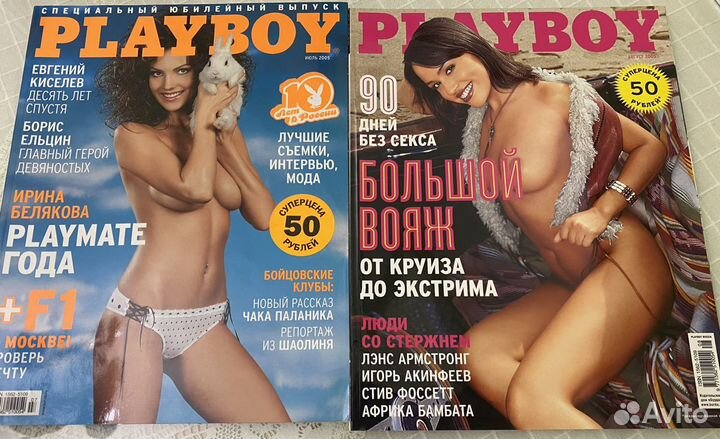 Журнал playboy