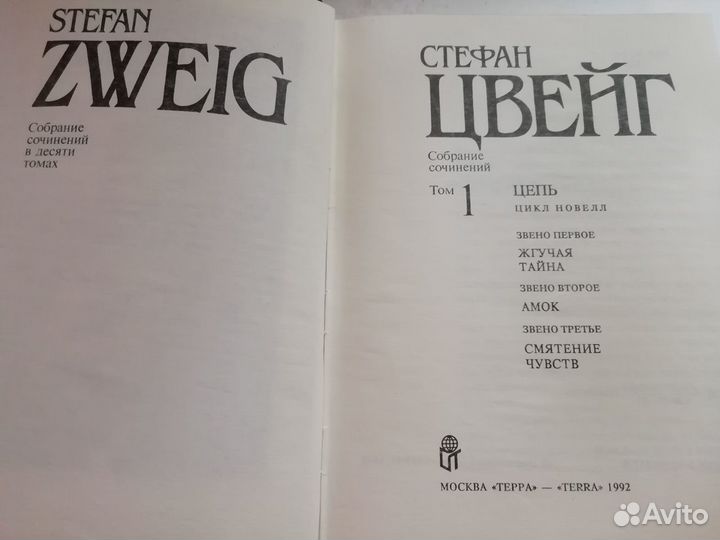 Книги 10 томов