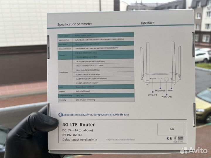 Wifi/4G роутер модем