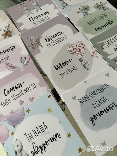 Карточки для фотосессии малыша