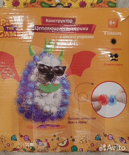 Игрушки для детей, пакетом