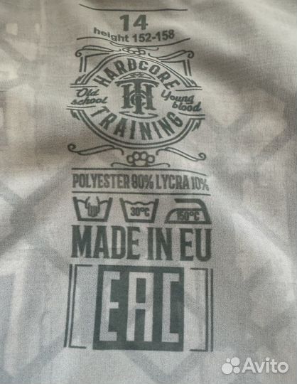 Рашгард детский