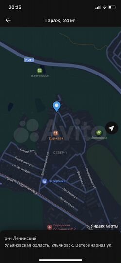 Гараж, 24 м²